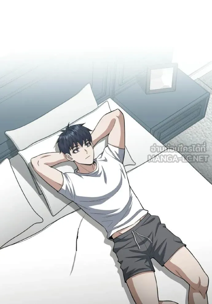 Genius of the Unique Lineage อัจฉริยะนอกคอก ตอนที่ 139 page 9