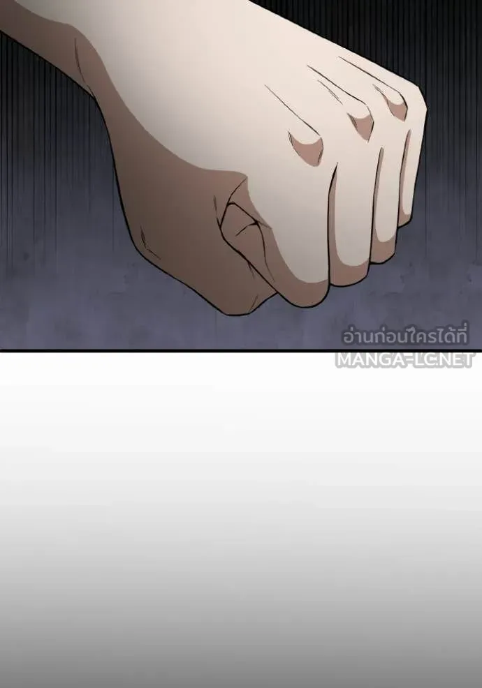 Genius of the Unique Lineage อัจฉริยะนอกคอก ตอนที่ 139 page 13