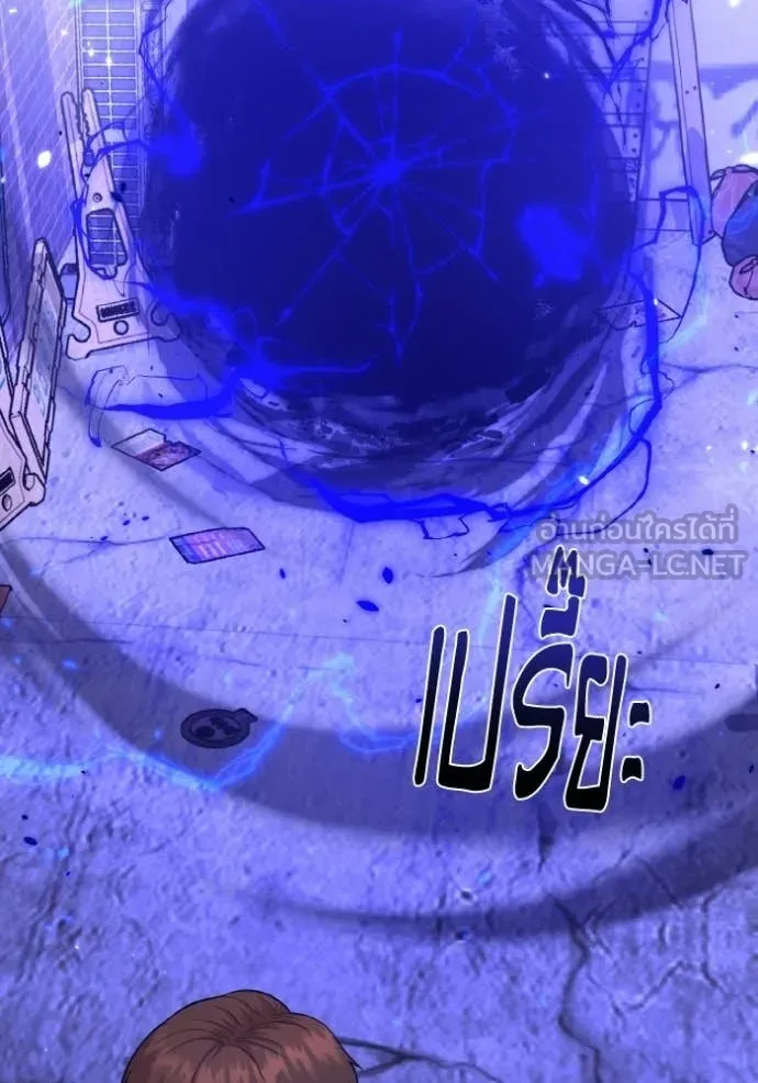 Genius of the Unique Lineage อัจฉริยะนอกคอก ตอนที่ 139 page 26