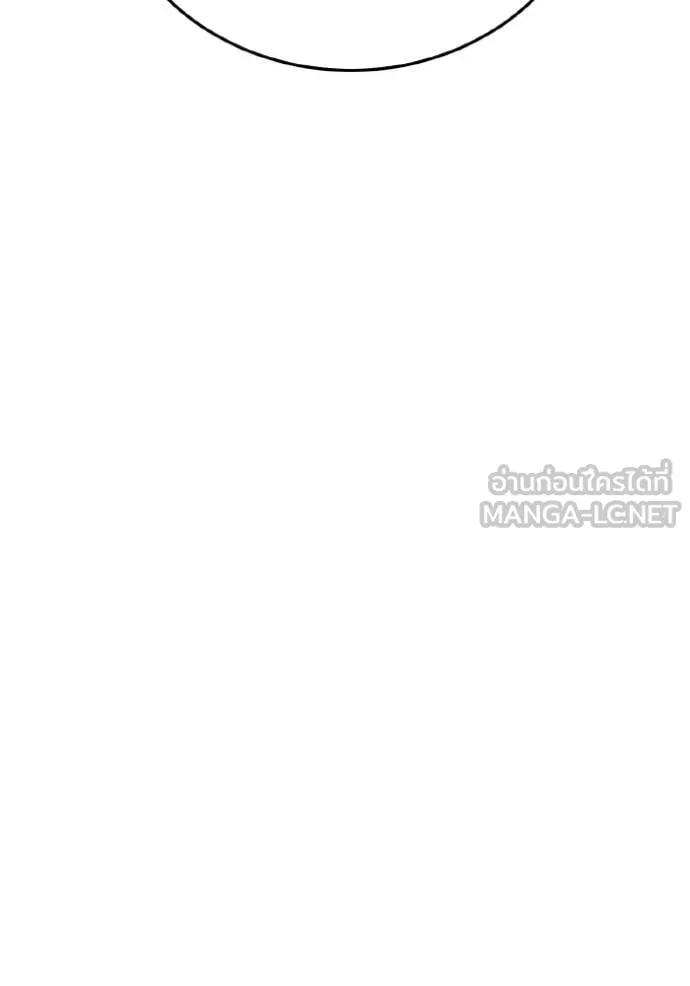 Genius of the Unique Lineage อัจฉริยะนอกคอก ตอนที่ 139 page 28