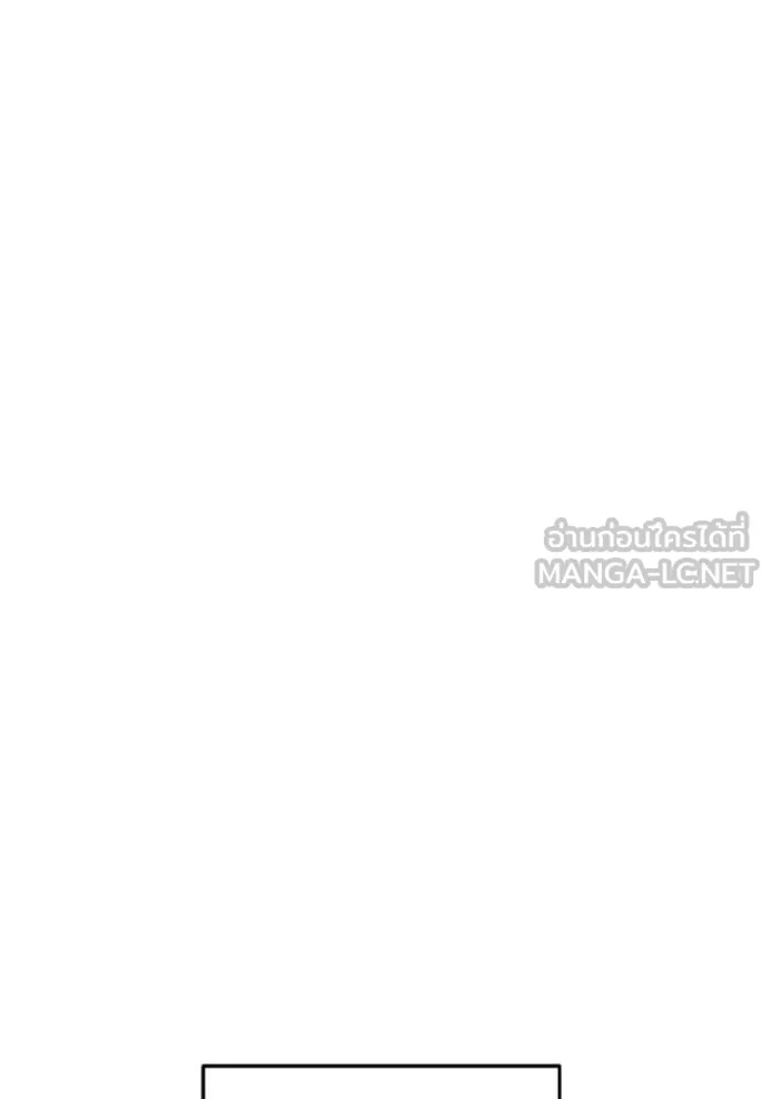 Genius of the Unique Lineage อัจฉริยะนอกคอก ตอนที่ 139 page 30