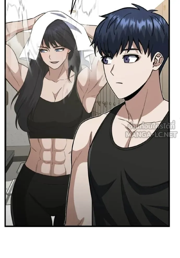 Genius of the Unique Lineage อัจฉริยะนอกคอก ตอนที่ 139 page 37