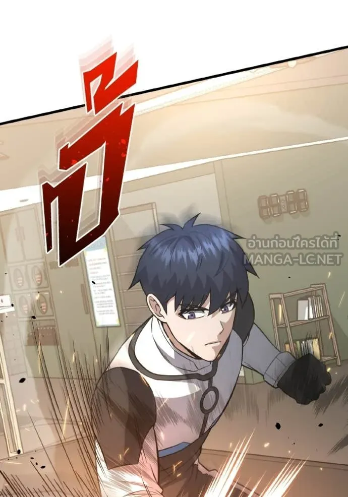 Genius of the Unique Lineage อัจฉริยะนอกคอก ตอนที่ 139 page 51