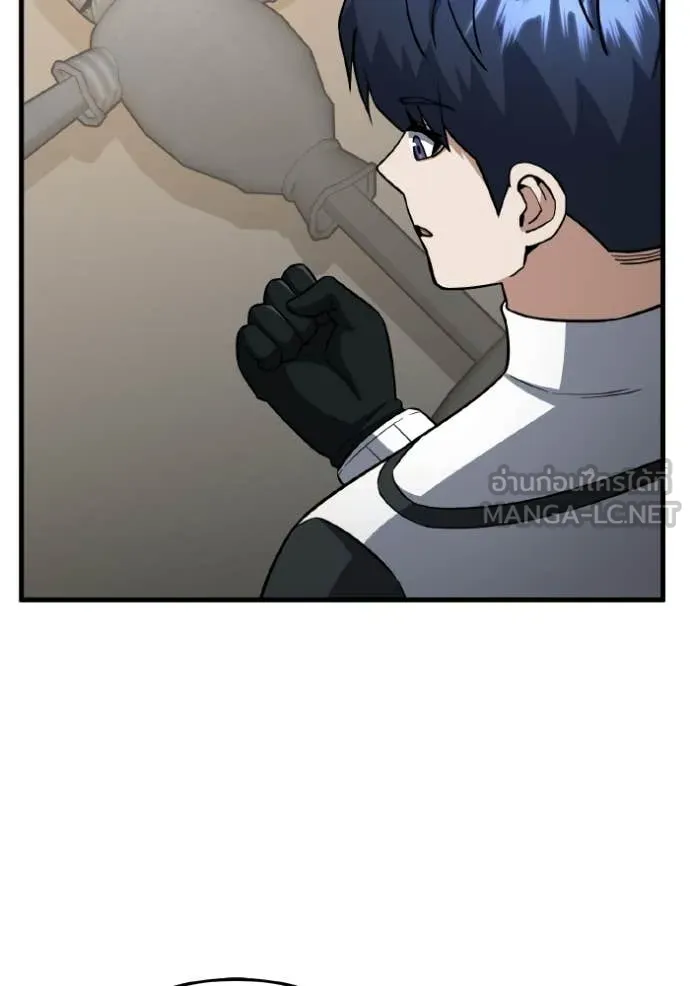 Genius of the Unique Lineage อัจฉริยะนอกคอก ตอนที่ 139 page 54