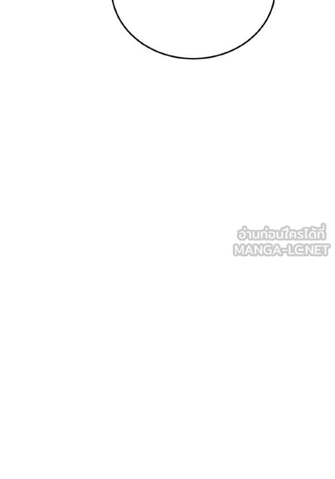 Genius of the Unique Lineage อัจฉริยะนอกคอก ตอนที่ 139 page 56