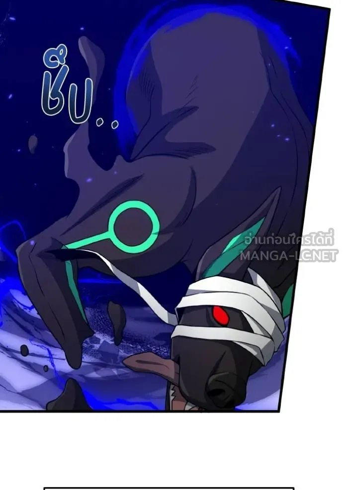 Genius of the Unique Lineage อัจฉริยะนอกคอก ตอนที่ 139 page 77