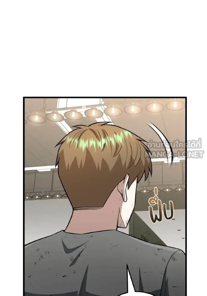 Genius of the Unique Lineage อัจฉริยะนอกคอก ตอนที่ 139 page 87