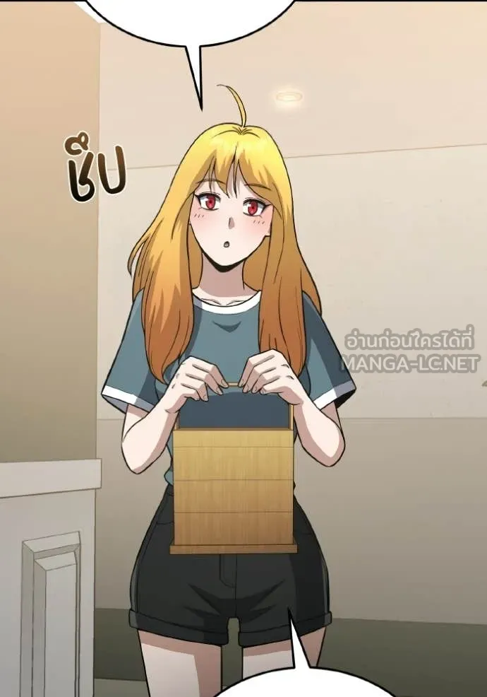 Genius of the Unique Lineage อัจฉริยะนอกคอก ตอนที่ 139 page 91