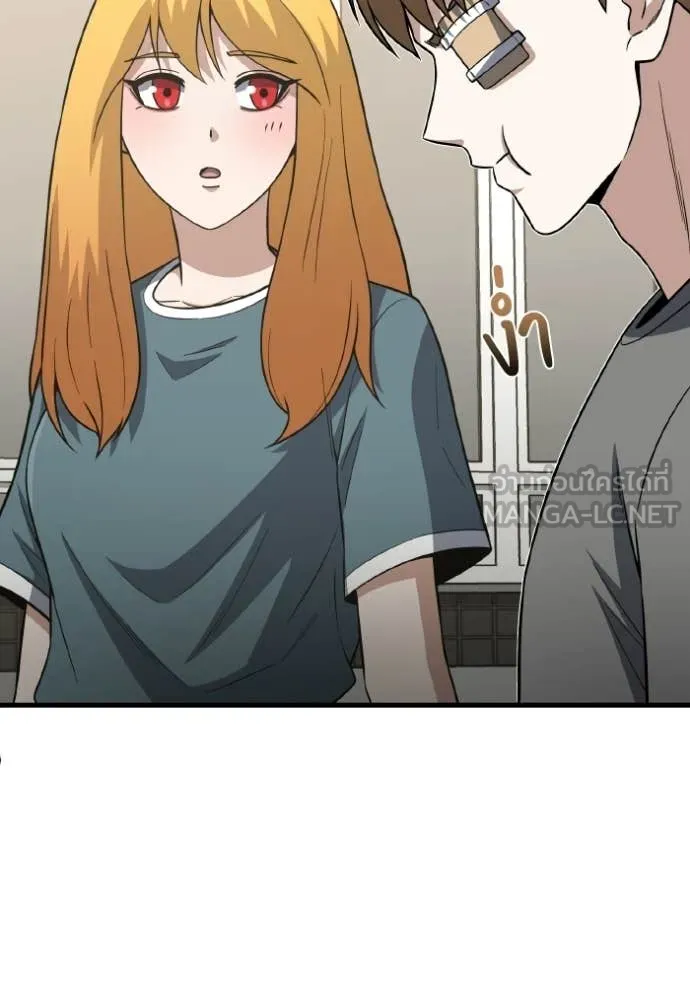 Genius of the Unique Lineage อัจฉริยะนอกคอก ตอนที่ 139 page 99