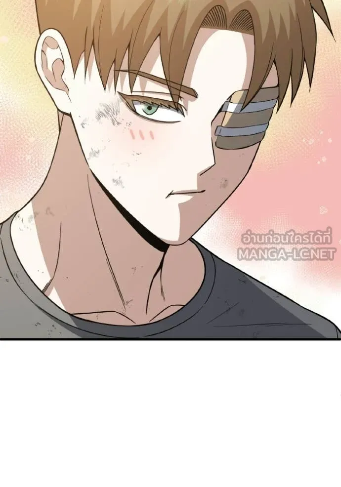 Genius of the Unique Lineage อัจฉริยะนอกคอก ตอนที่ 139 page 102