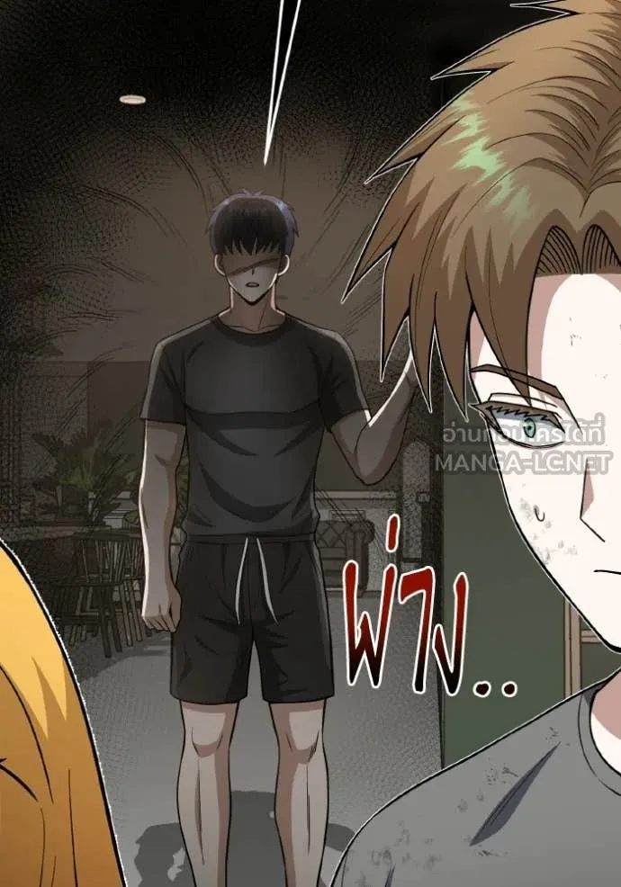 Genius of the Unique Lineage อัจฉริยะนอกคอก ตอนที่ 139 page 104