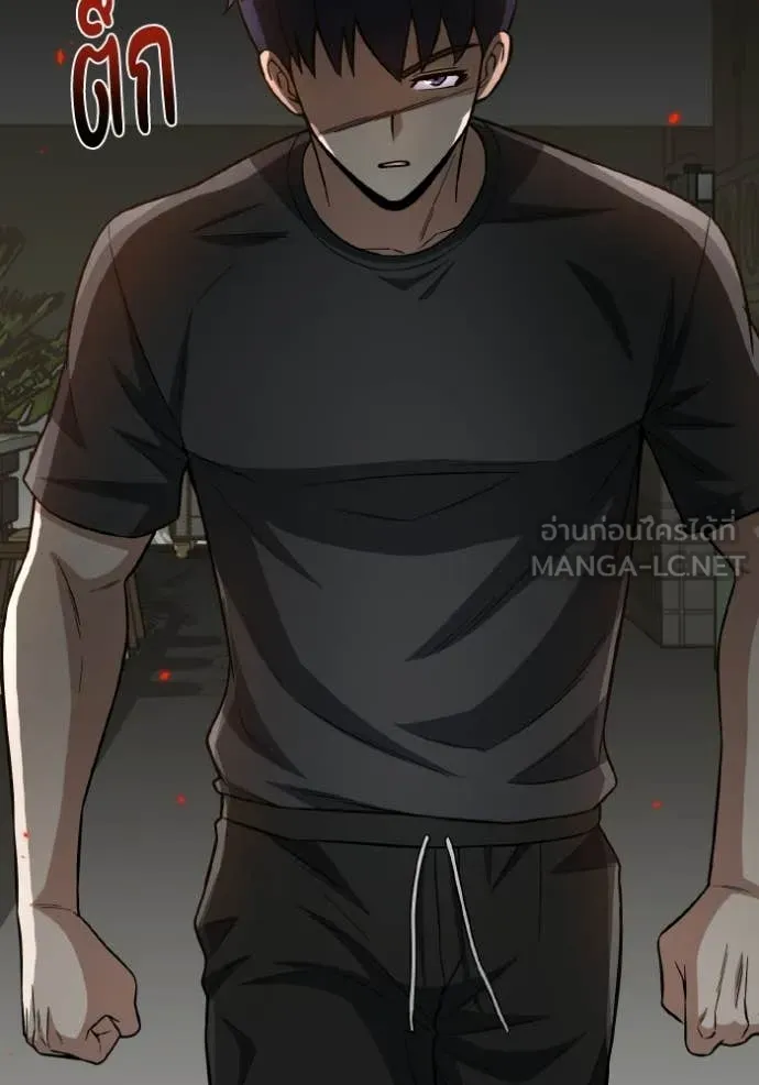 Genius of the Unique Lineage อัจฉริยะนอกคอก ตอนที่ 139 page 112