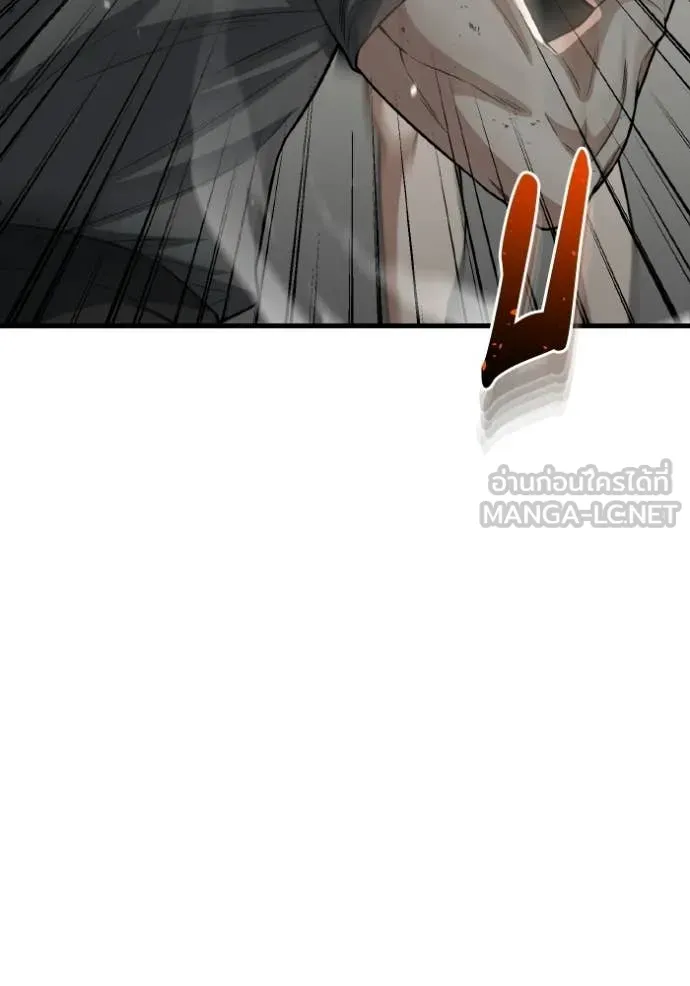 Genius of the Unique Lineage อัจฉริยะนอกคอก ตอนที่ 139 page 116