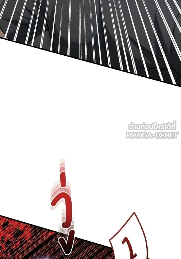 Genius of the Unique Lineage อัจฉริยะนอกคอก ตอนที่ 139 page 123