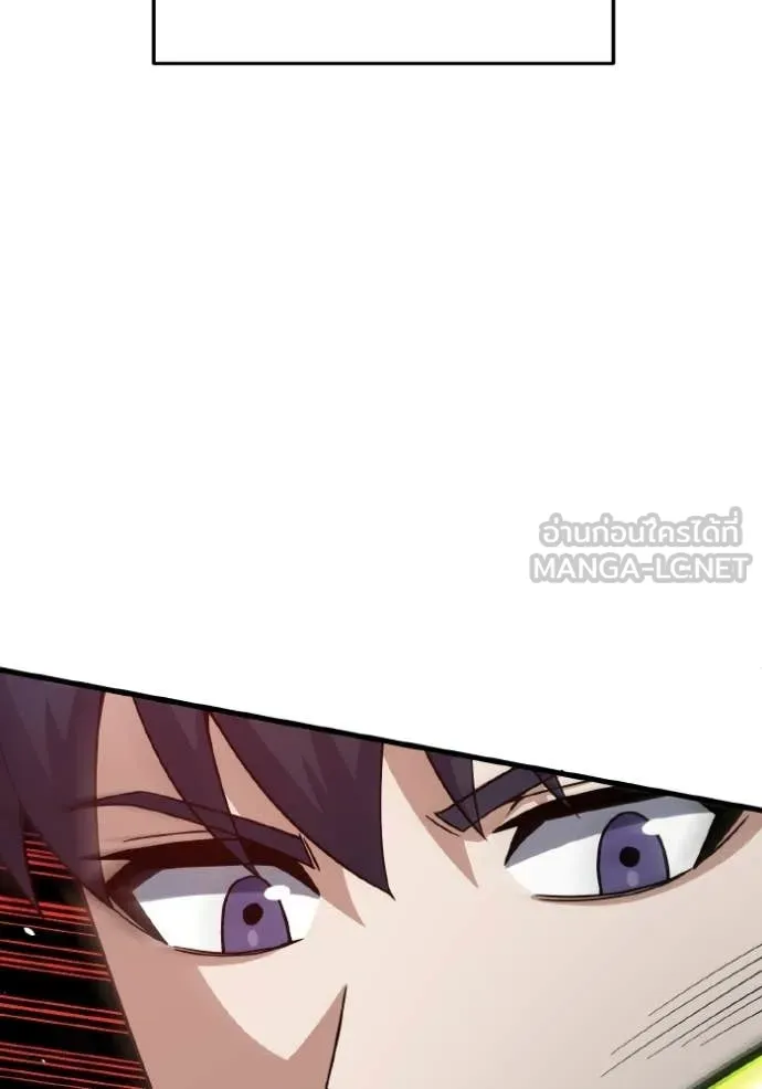 Genius of the Unique Lineage อัจฉริยะนอกคอก ตอนที่ 139 page 128