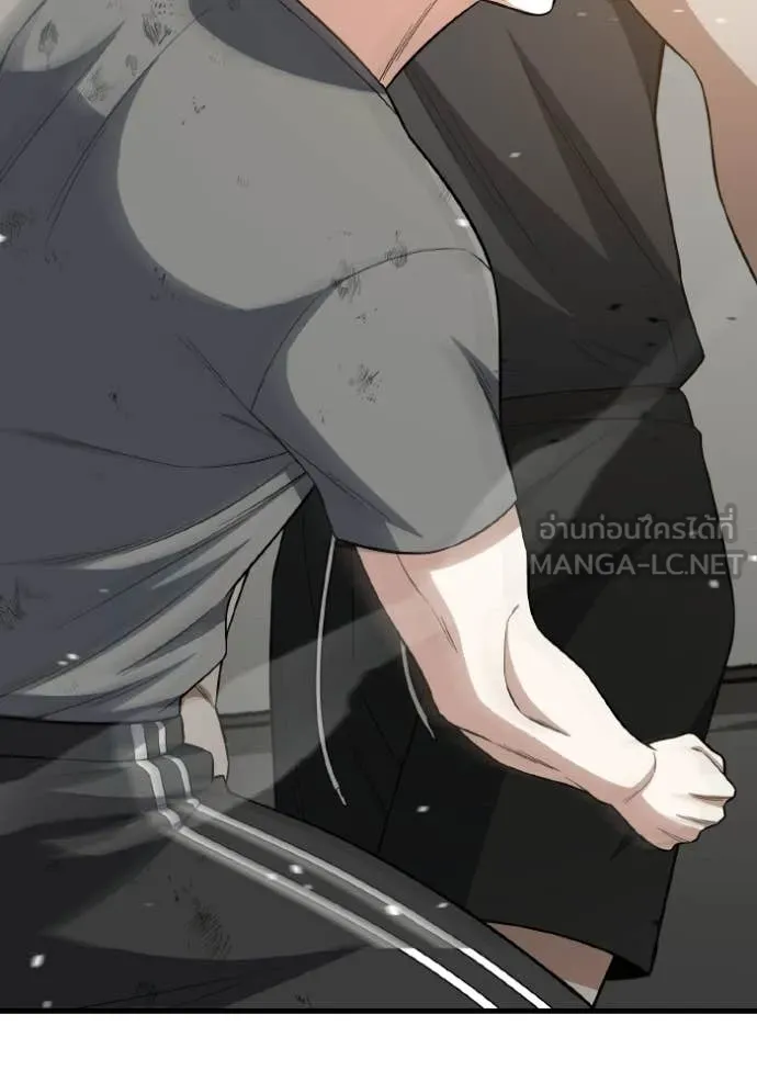 Genius of the Unique Lineage อัจฉริยะนอกคอก ตอนที่ 139 page 131