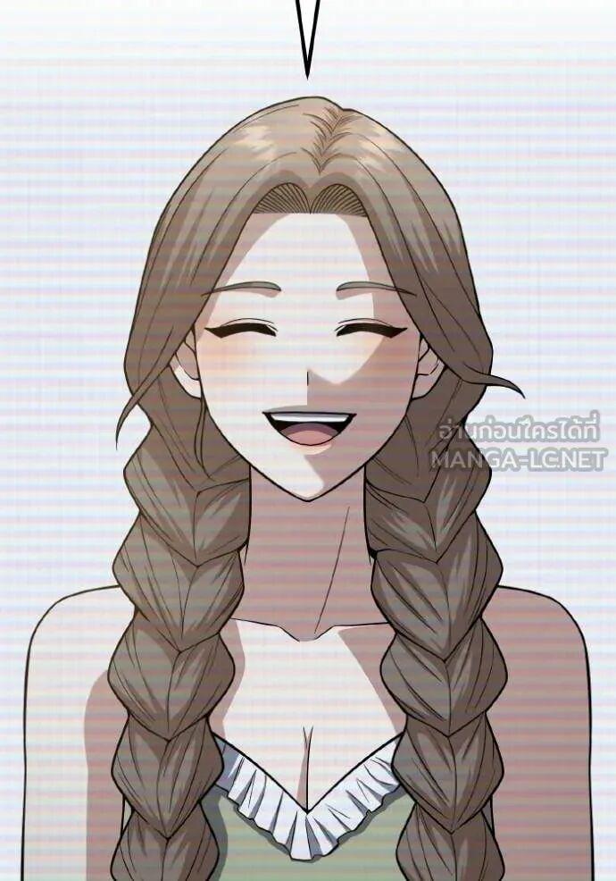 Genius of the Unique Lineage อัจฉริยะนอกคอก ตอนที่ 140 page 10