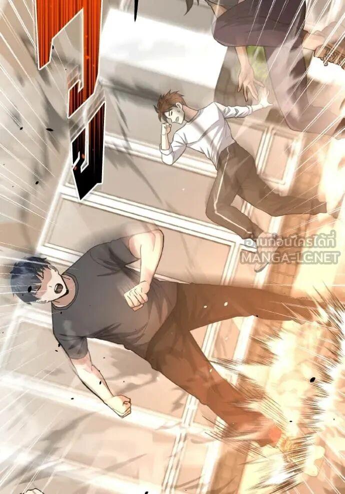 Genius of the Unique Lineage อัจฉริยะนอกคอก ตอนที่ 140 page 21