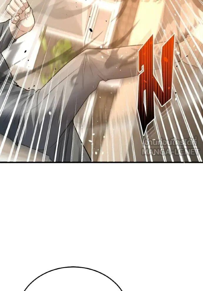 Genius of the Unique Lineage อัจฉริยะนอกคอก ตอนที่ 140 page 22