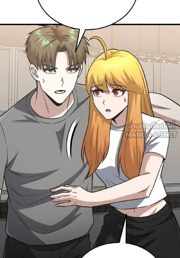 Genius of the Unique Lineage อัจฉริยะนอกคอก ตอนที่ 140 page 25