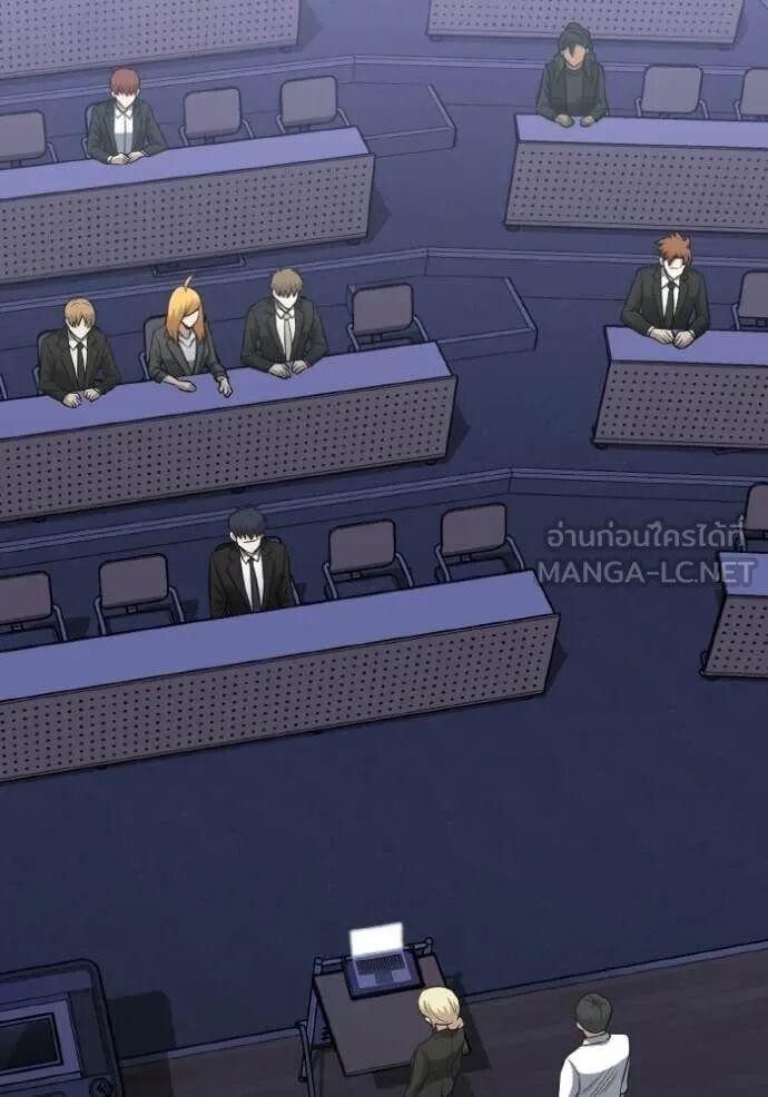 Genius of the Unique Lineage อัจฉริยะนอกคอก ตอนที่ 140 page 33