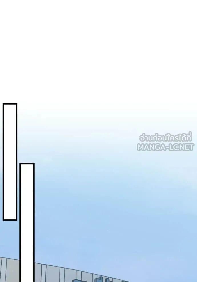 Genius of the Unique Lineage อัจฉริยะนอกคอก ตอนที่ 140 page 58