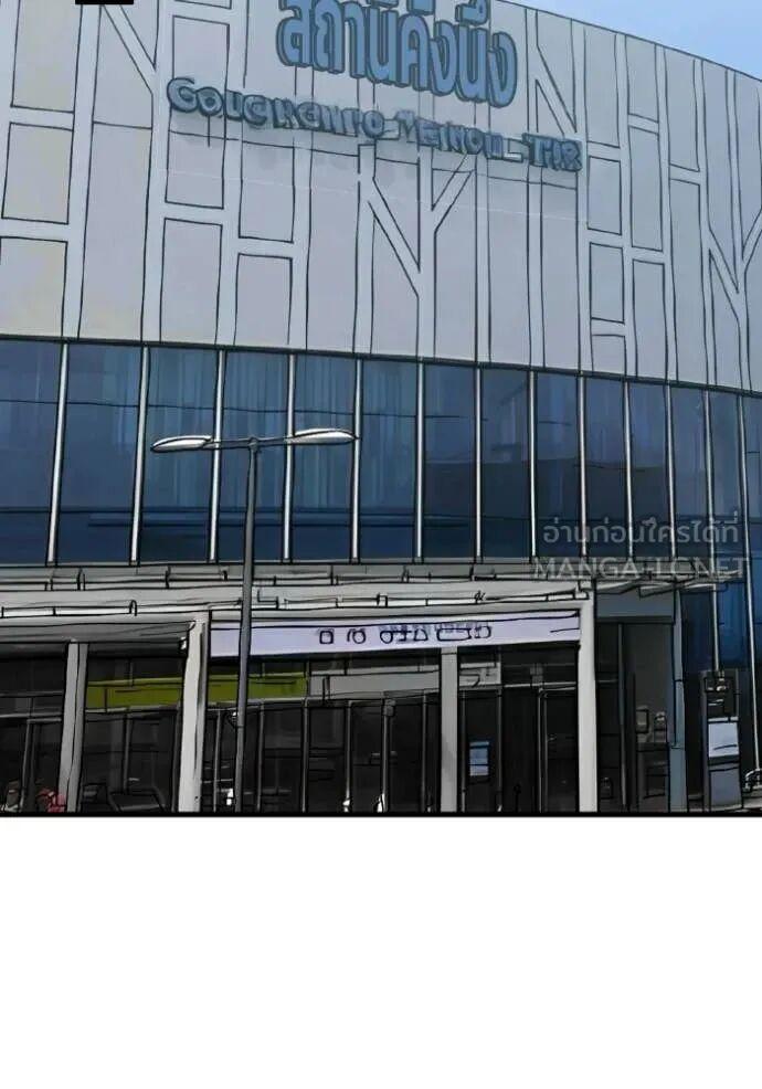 Genius of the Unique Lineage อัจฉริยะนอกคอก ตอนที่ 140 page 59