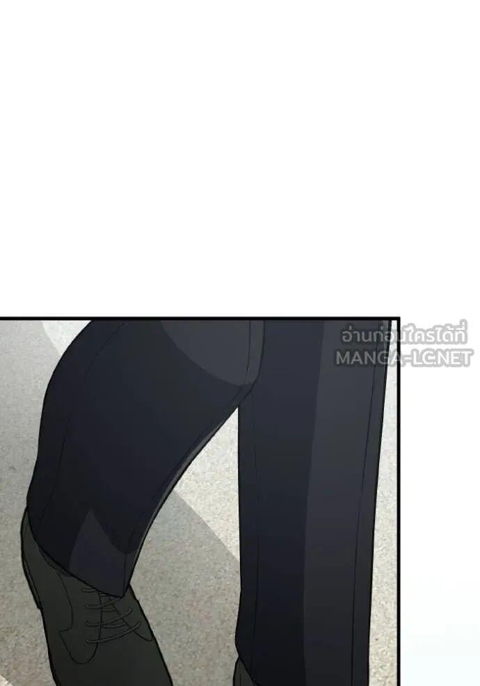 Genius of the Unique Lineage อัจฉริยะนอกคอก ตอนที่ 140 page 78