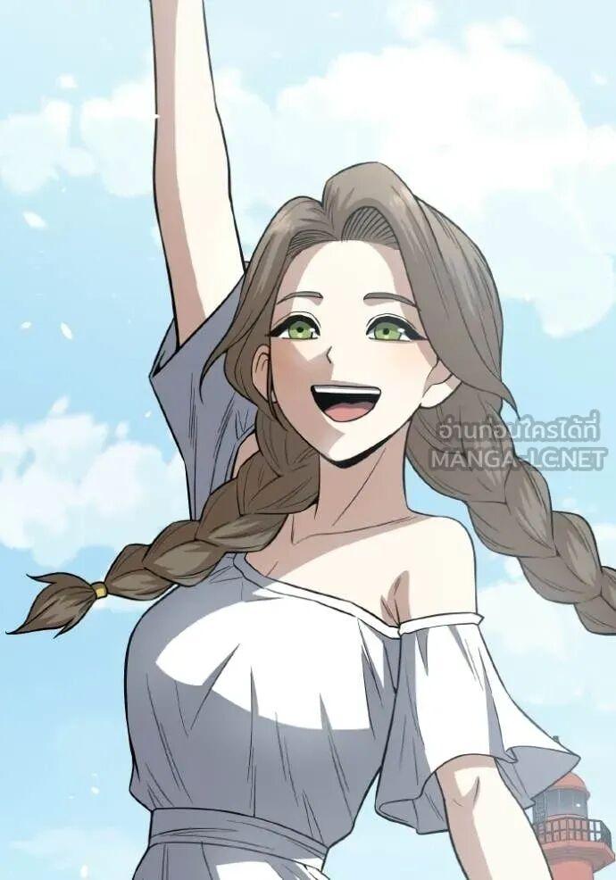 Genius of the Unique Lineage อัจฉริยะนอกคอก ตอนที่ 140 page 84