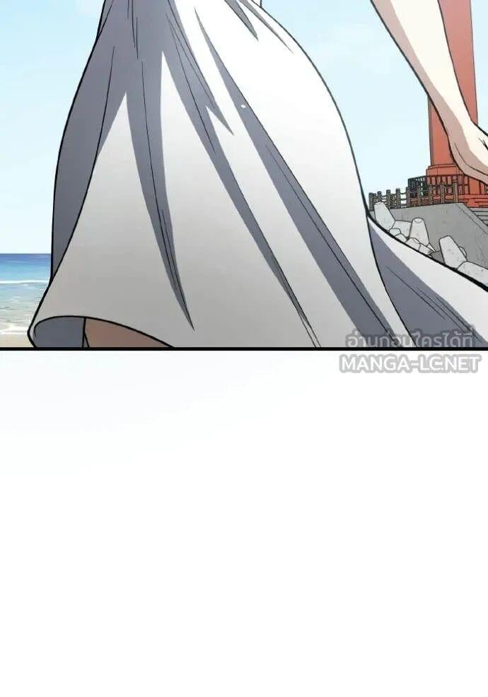 Genius of the Unique Lineage อัจฉริยะนอกคอก ตอนที่ 140 page 85