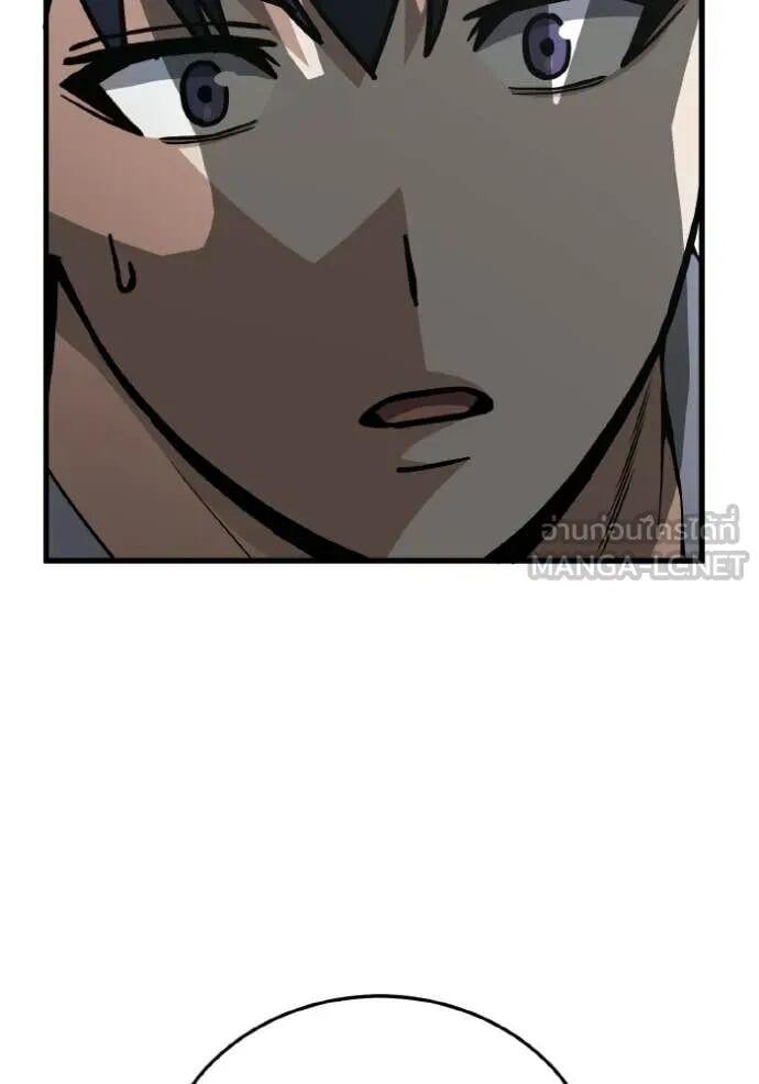 Genius of the Unique Lineage อัจฉริยะนอกคอก ตอนที่ 140 page 97