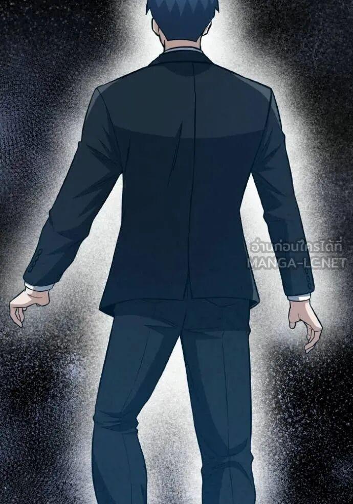 Genius of the Unique Lineage อัจฉริยะนอกคอก ตอนที่ 140 page 101