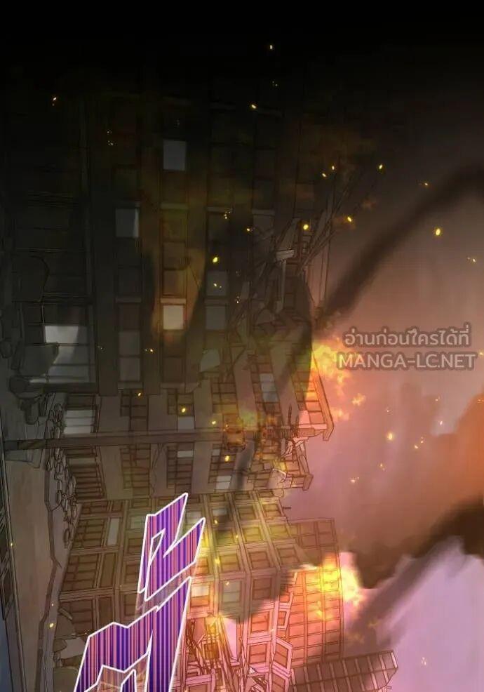 Genius of the Unique Lineage อัจฉริยะนอกคอก ตอนที่ 140 page 106