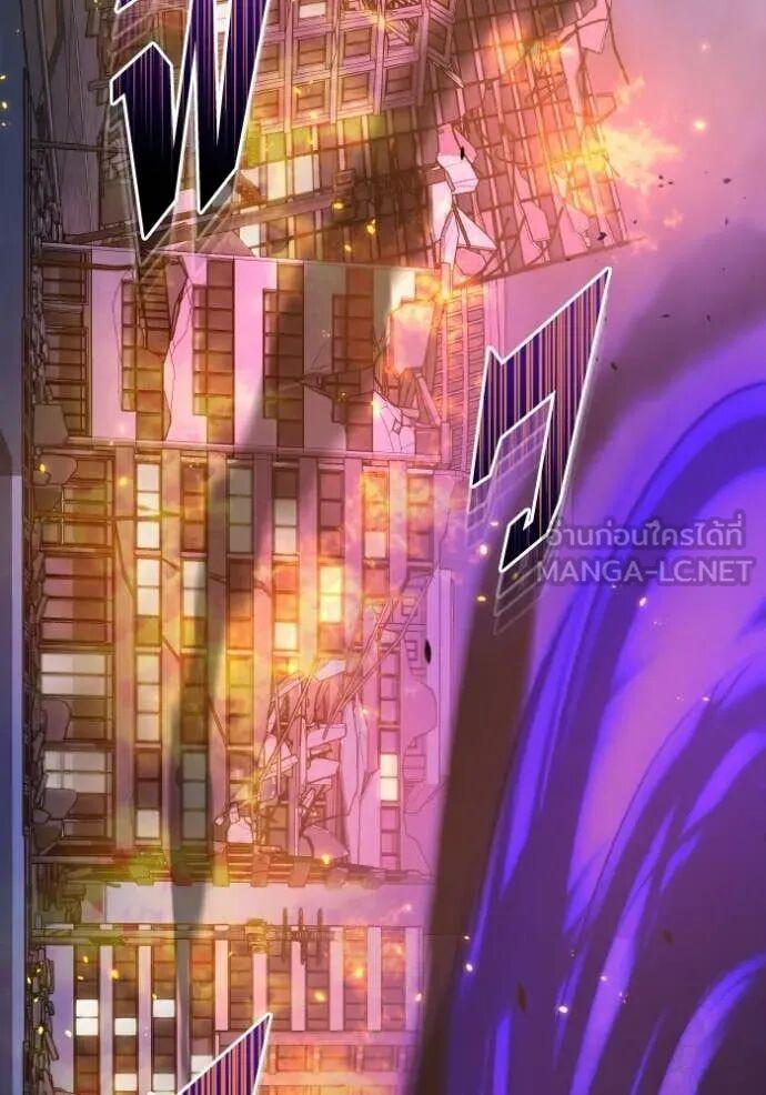 Genius of the Unique Lineage อัจฉริยะนอกคอก ตอนที่ 140 page 107