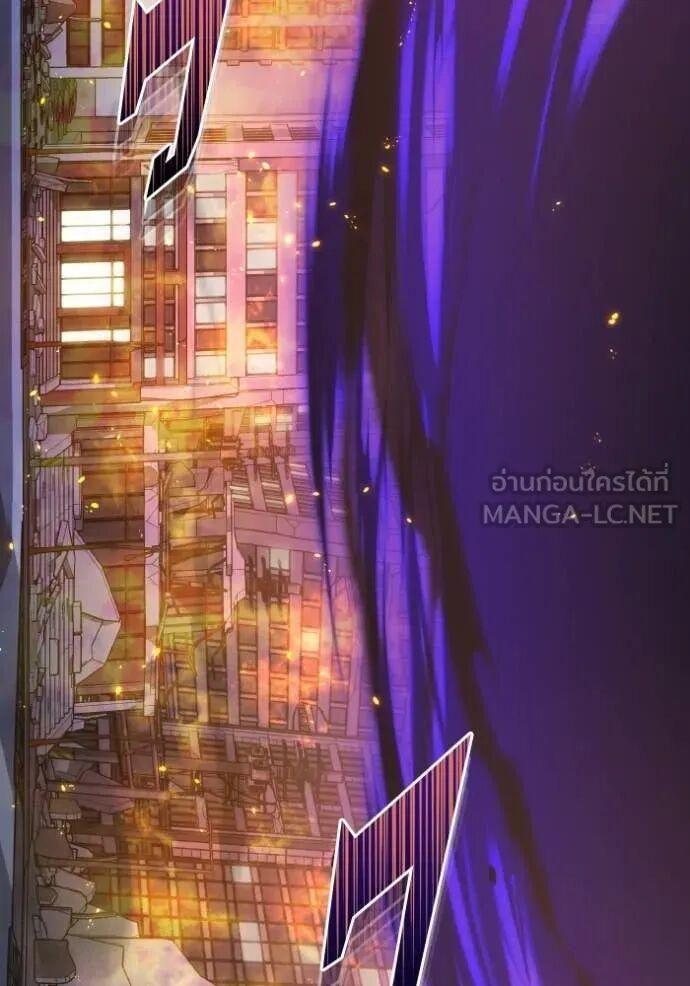 Genius of the Unique Lineage อัจฉริยะนอกคอก ตอนที่ 140 page 108