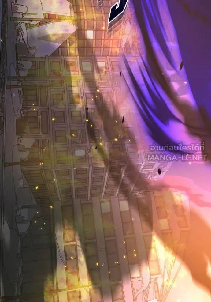 Genius of the Unique Lineage อัจฉริยะนอกคอก ตอนที่ 140 page 109