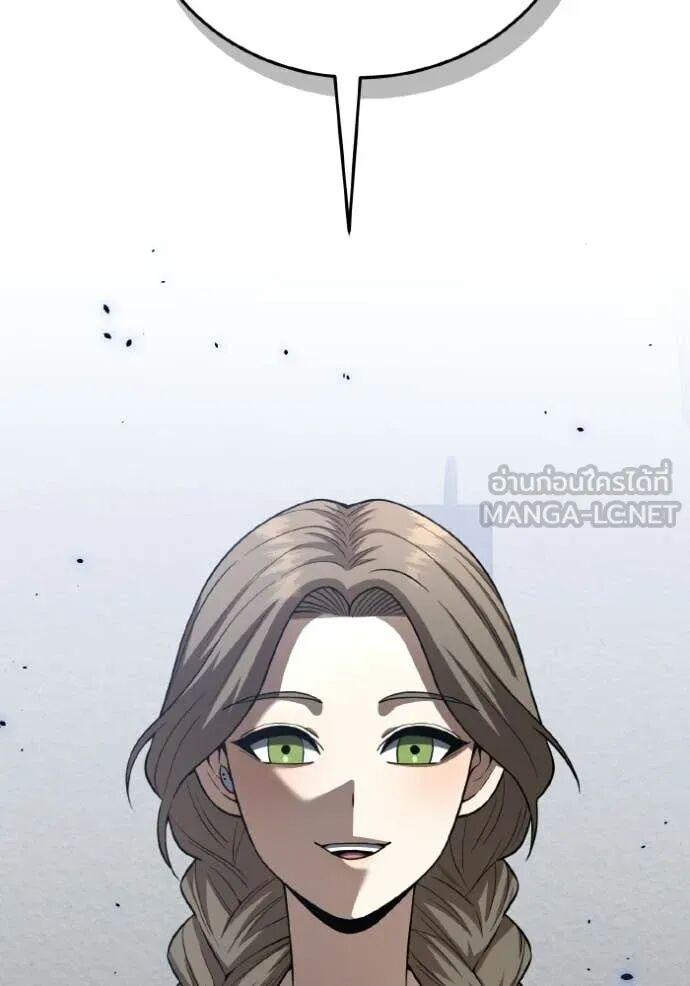 Genius of the Unique Lineage อัจฉริยะนอกคอก ตอนที่ 140 page 131
