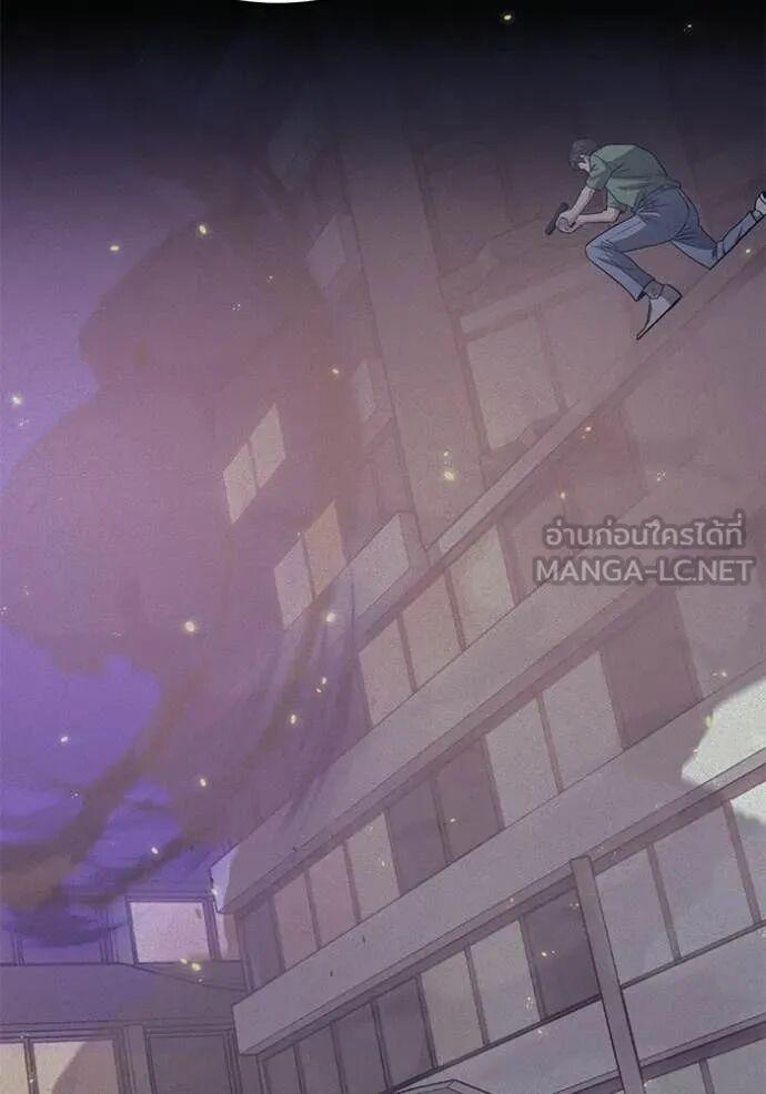 Genius of the Unique Lineage อัจฉริยะนอกคอก ตอนที่ 141 page 6