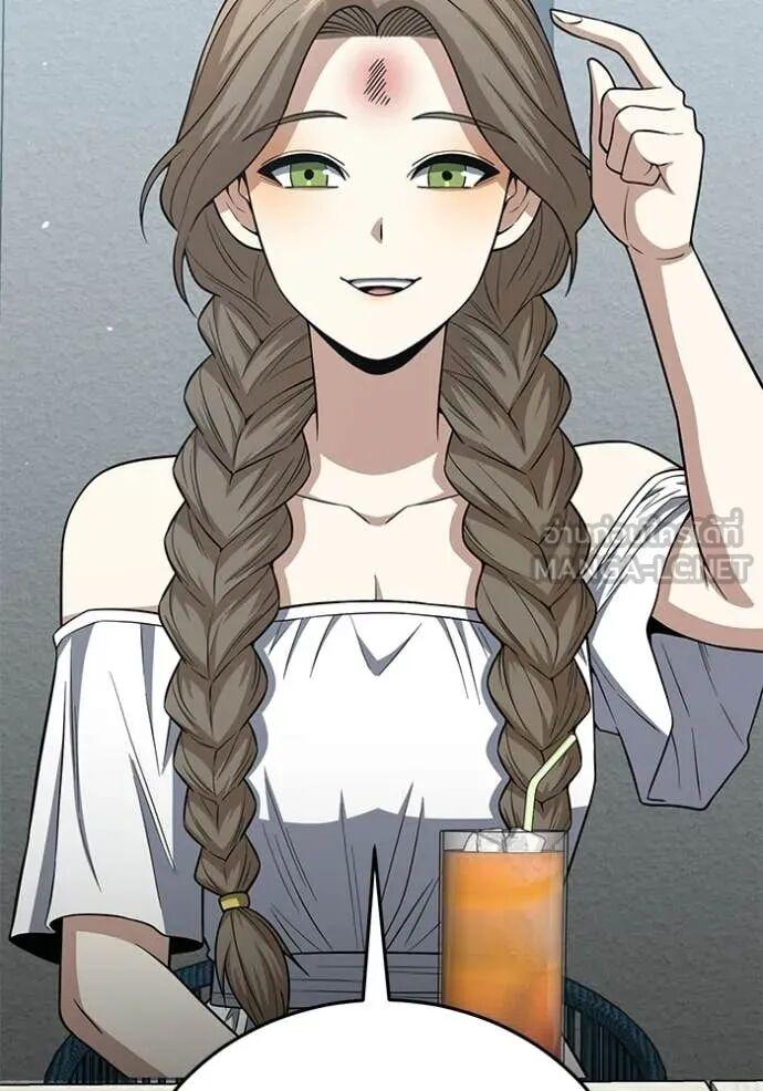 Genius of the Unique Lineage อัจฉริยะนอกคอก ตอนที่ 141 page 18