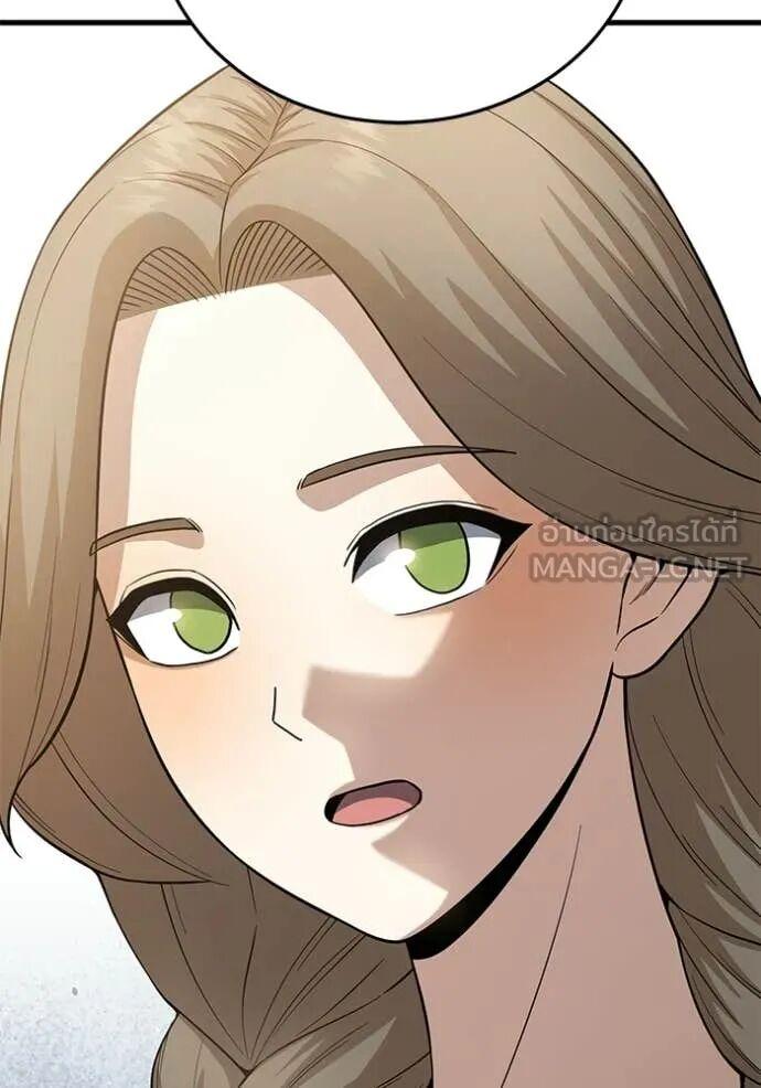 Genius of the Unique Lineage อัจฉริยะนอกคอก ตอนที่ 141 page 30