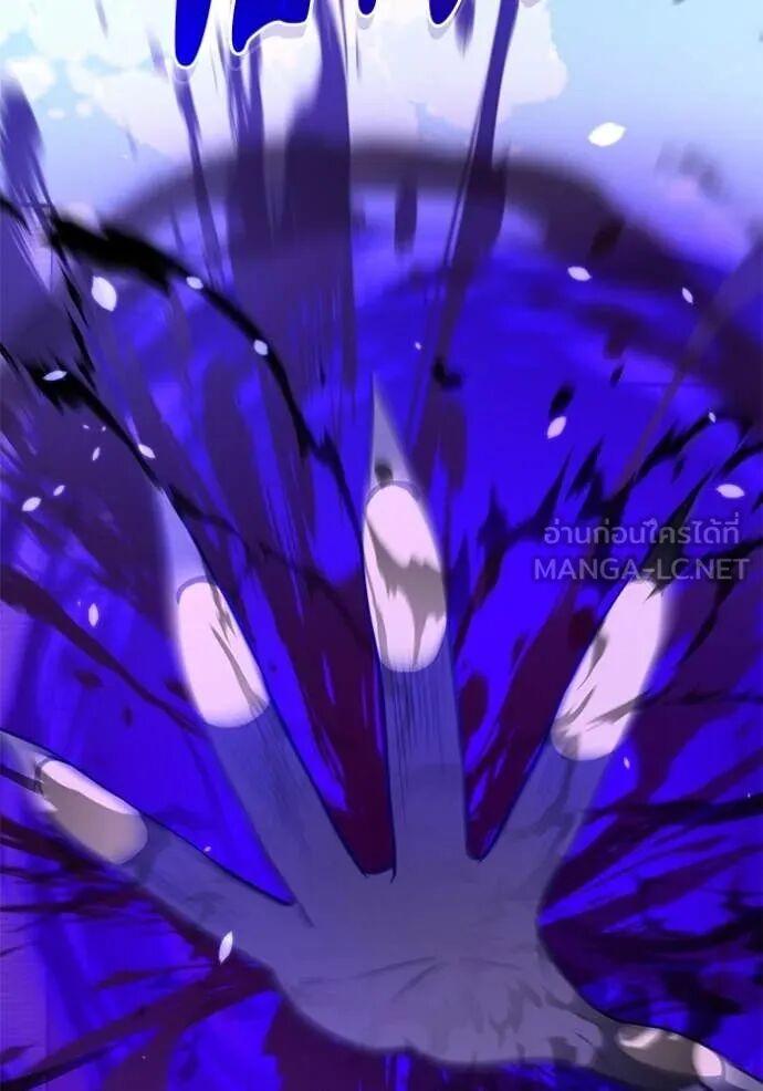 Genius of the Unique Lineage อัจฉริยะนอกคอก ตอนที่ 141 page 47