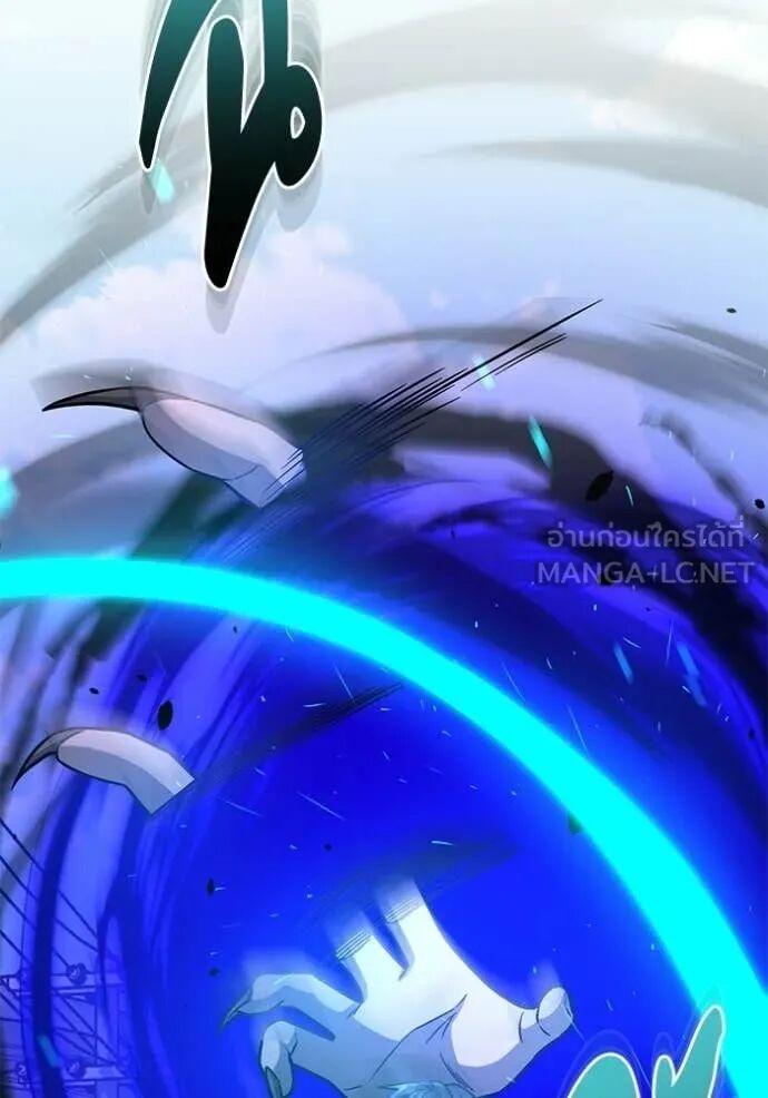 Genius of the Unique Lineage อัจฉริยะนอกคอก ตอนที่ 141 page 51