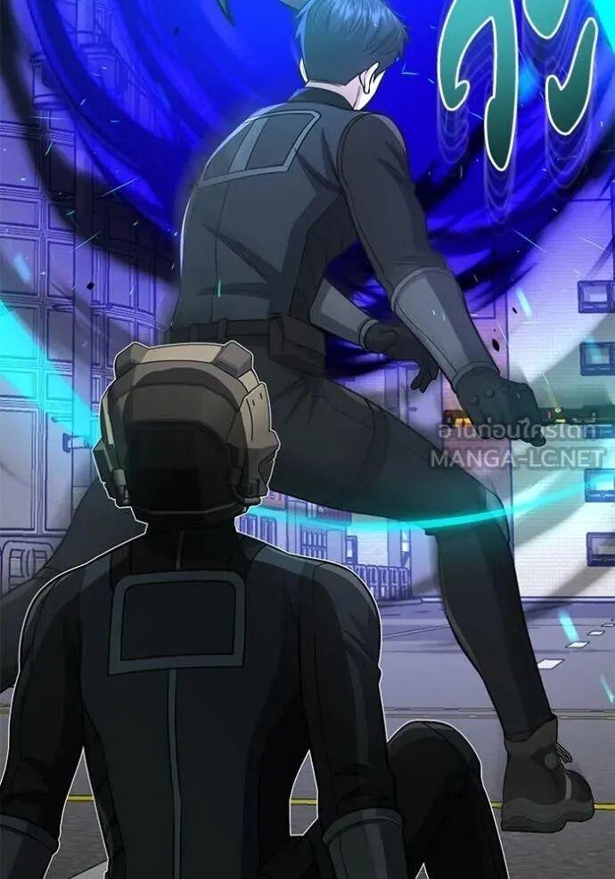 Genius of the Unique Lineage อัจฉริยะนอกคอก ตอนที่ 141 page 52