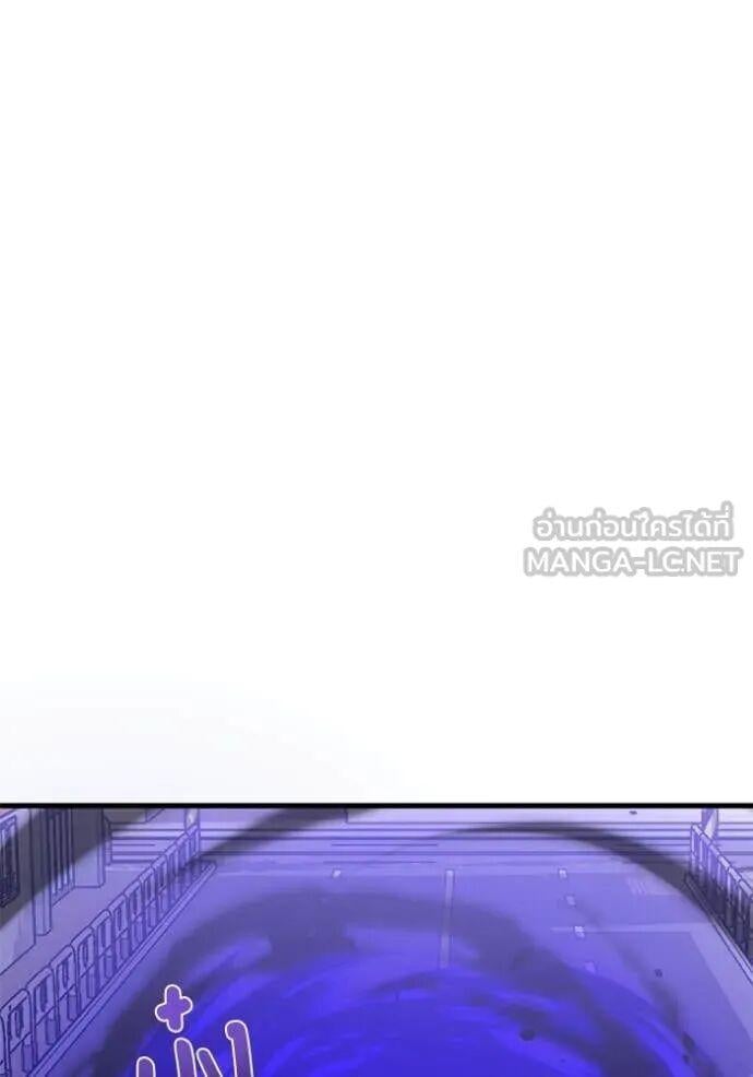 Genius of the Unique Lineage อัจฉริยะนอกคอก ตอนที่ 141 page 57