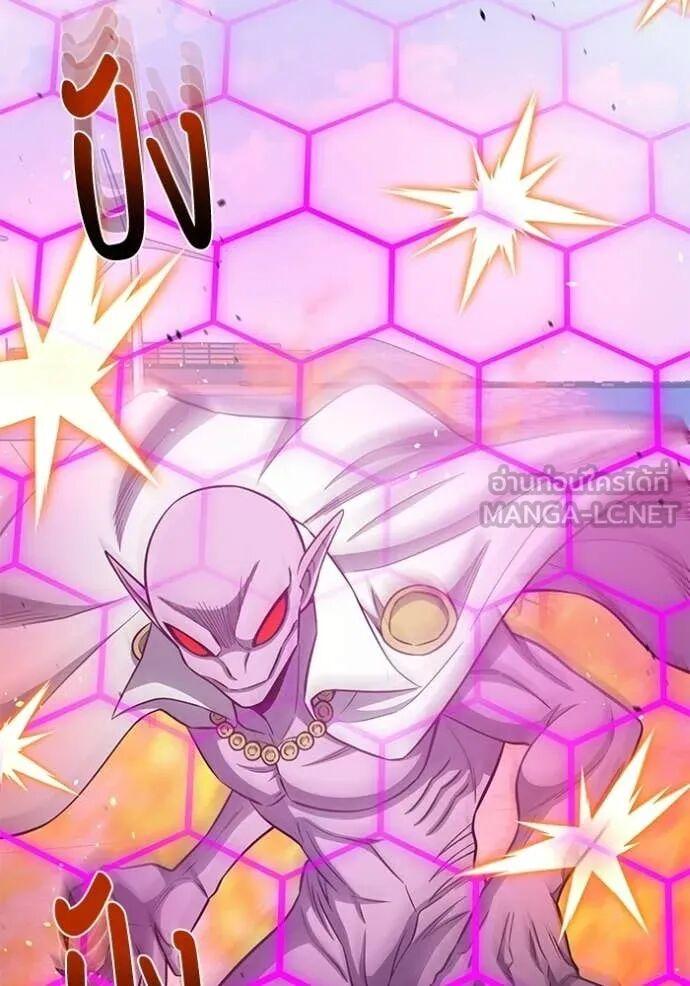 Genius of the Unique Lineage อัจฉริยะนอกคอก ตอนที่ 141 page 67