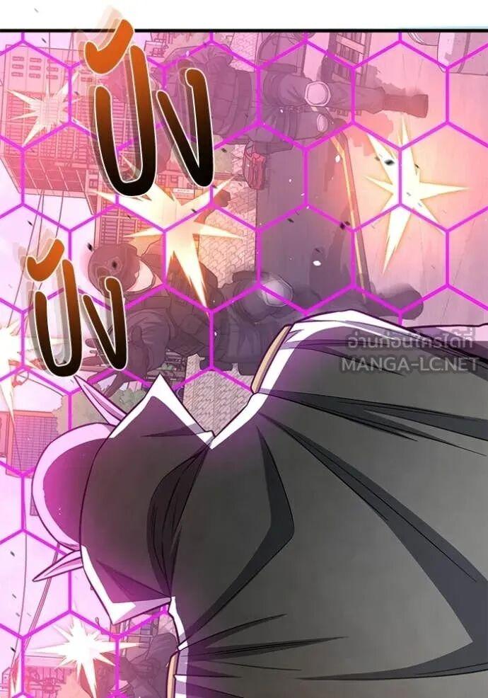 Genius of the Unique Lineage อัจฉริยะนอกคอก ตอนที่ 141 page 71