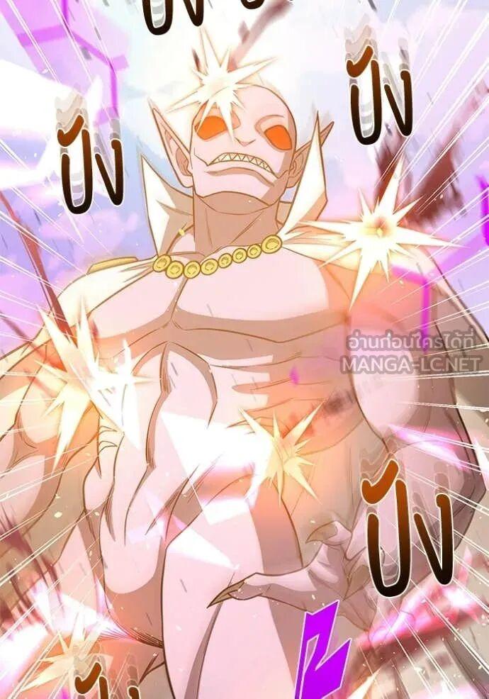 Genius of the Unique Lineage อัจฉริยะนอกคอก ตอนที่ 141 page 75