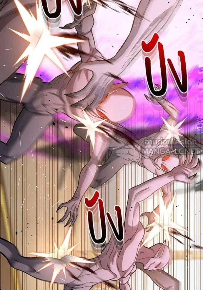 Genius of the Unique Lineage อัจฉริยะนอกคอก ตอนที่ 141 page 87