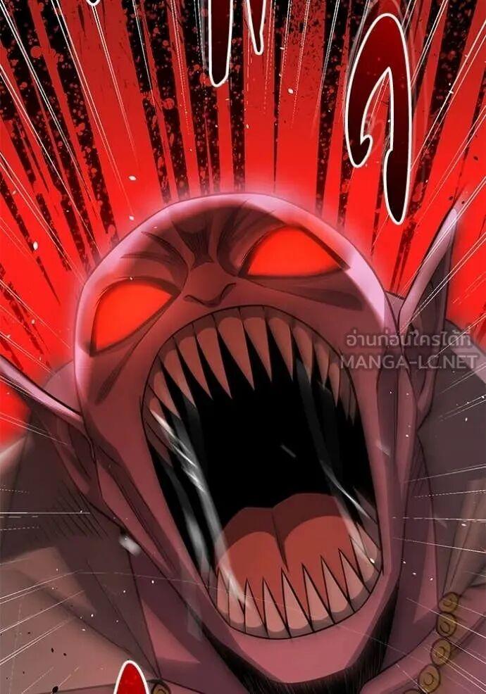 Genius of the Unique Lineage อัจฉริยะนอกคอก ตอนที่ 141 page 105