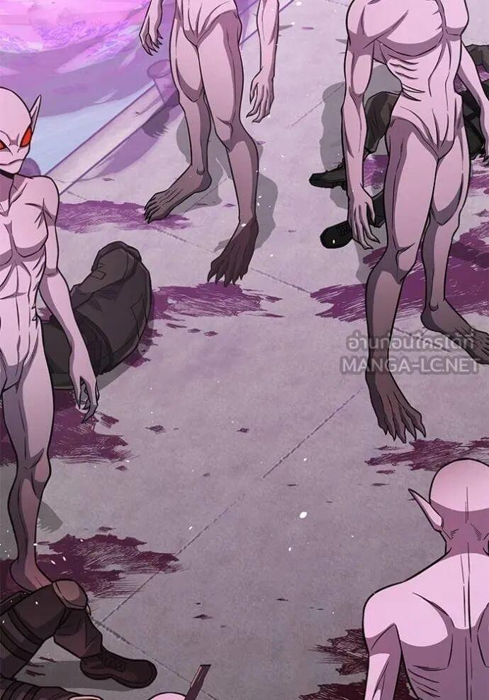 Genius of the Unique Lineage อัจฉริยะนอกคอก ตอนที่ 141 page 116